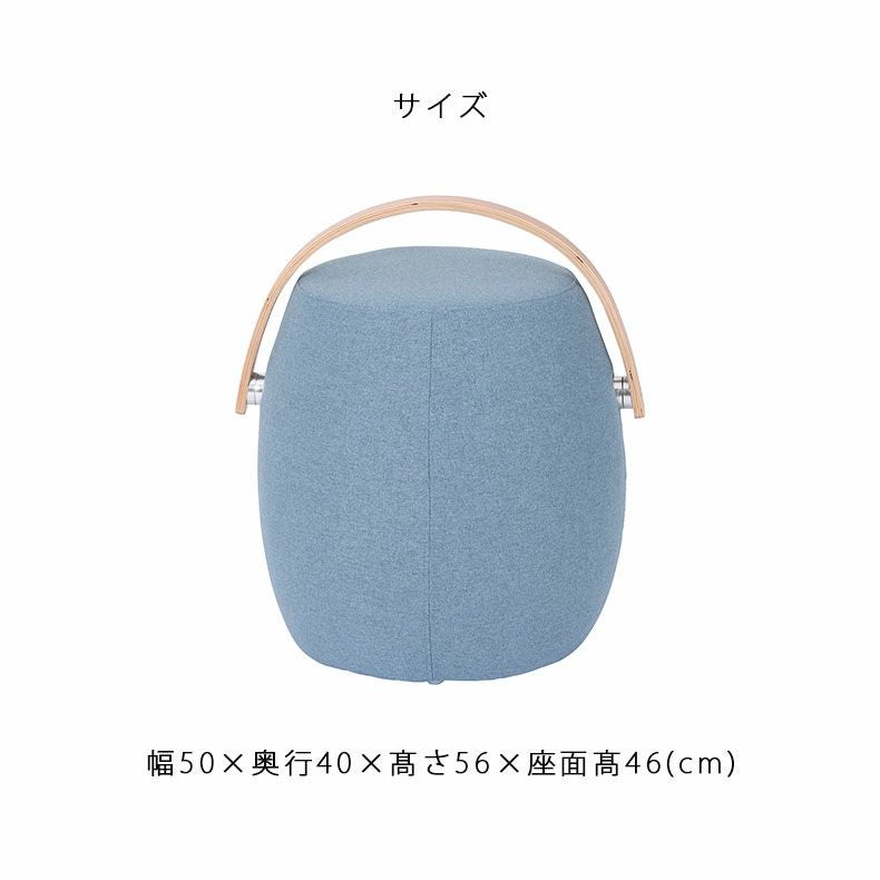 ライトブルー円形スツール to meet 椅子 ミーティア3 ライトブルー スツール おしゃれ ハンドル スツール