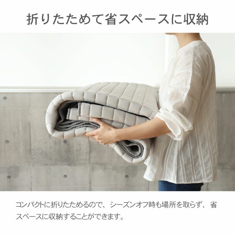 無地ラグ | 接触冷感ラグ マナクールマシュマロ