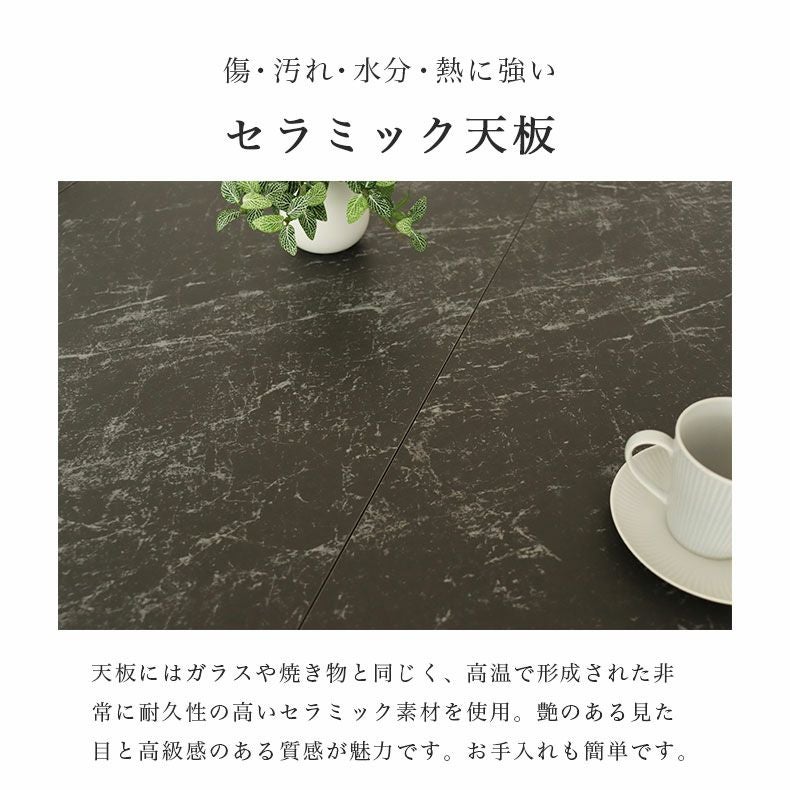 ダイニングテーブル | 幅150-180伸縮テーブル コールBK