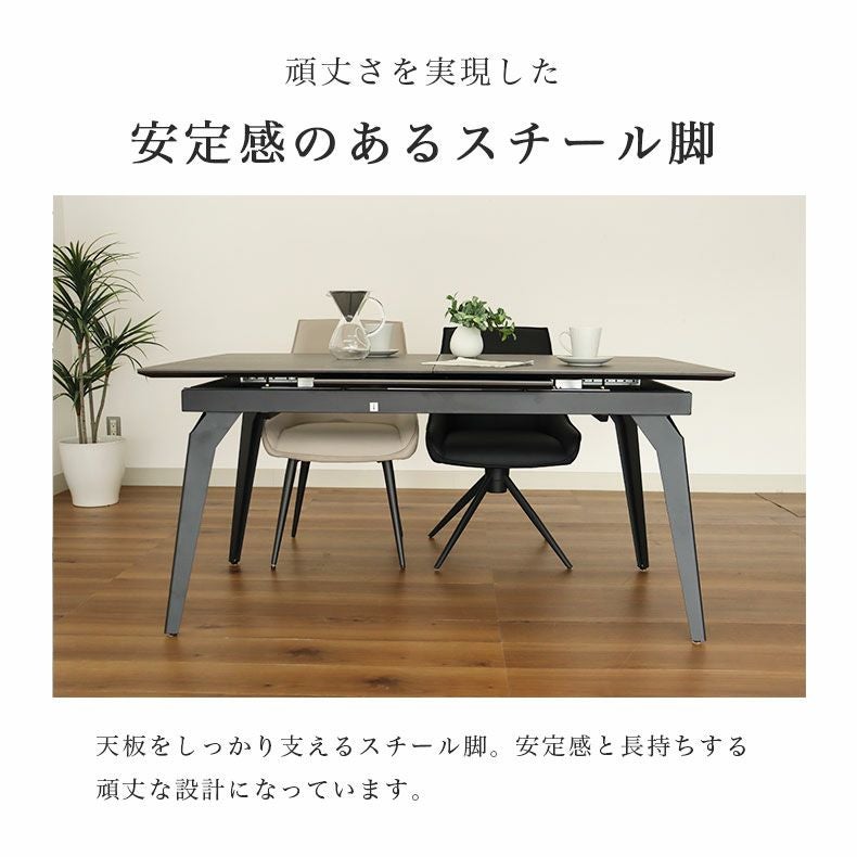 幅150-180伸縮ダイニングセット コール