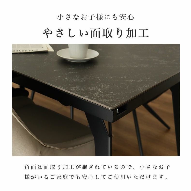 幅150-210伸縮ダイニングセット コール