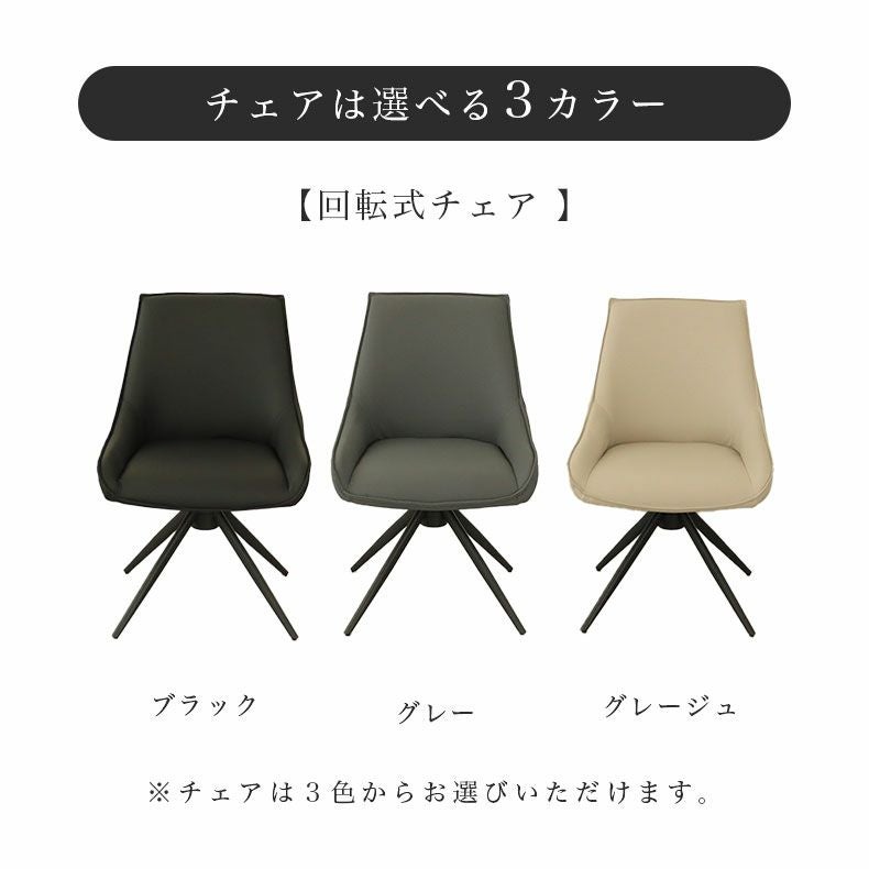 ダイニングテーブルセット4人用 | 幅150-210伸縮ダイニングセット コール