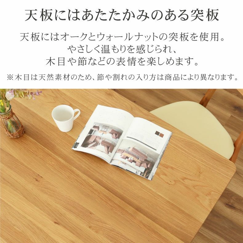 ダイニングテーブル | 4人用 幅135cm ダイニングテーブル エルヴァ