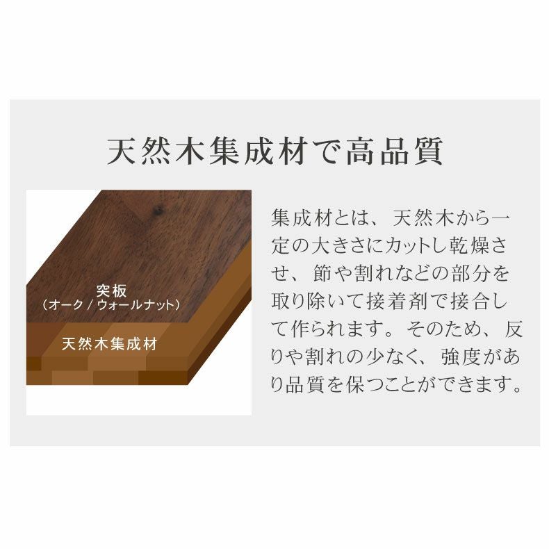 ダイニングテーブル | 4人用 幅135cm ダイニングテーブル エルヴァ