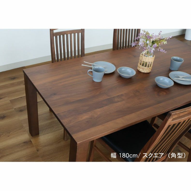 ダイニングテーブル | 4人用 幅150cm ダイニングテーブル エルヴァ