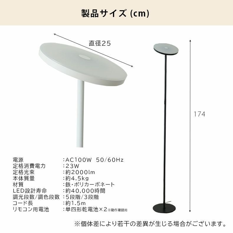 フロアライト | 1灯 LED フロアライト アイン
