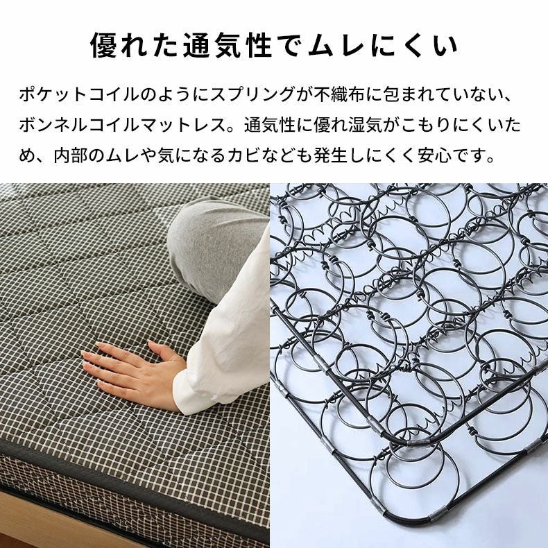 マットレス | シングルマットレス MI-B01R