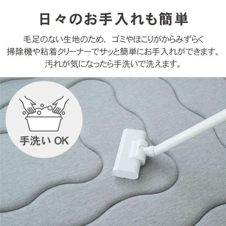 無地ラグ | 接触冷感ラグ マナクールアイススーパー