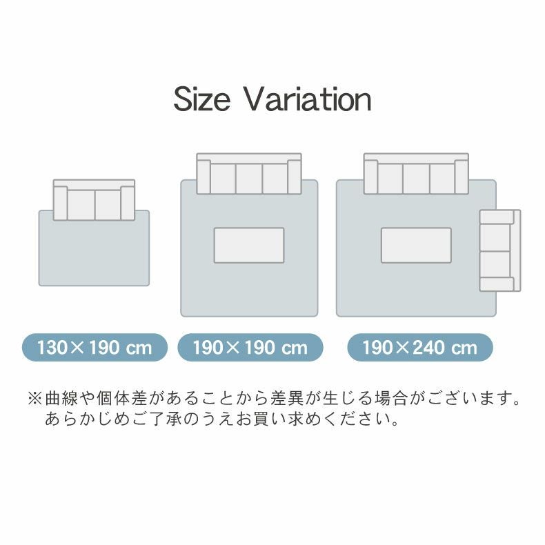 無地ラグ | 接触冷感ラグ マナクールアイススーパー