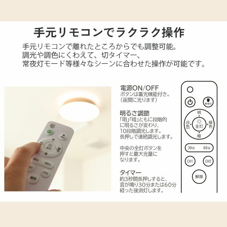 シーリングライト | LED シーリングライト 8畳突板 リブラ