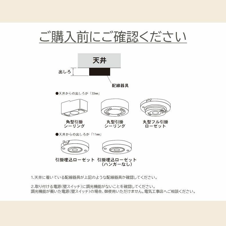シーリングライト | LED シーリングライト 8畳突板 リブラ