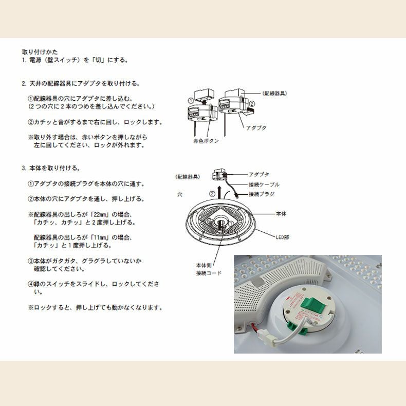 シーリングライト | LED シーリングライト 8畳突板 リブラ