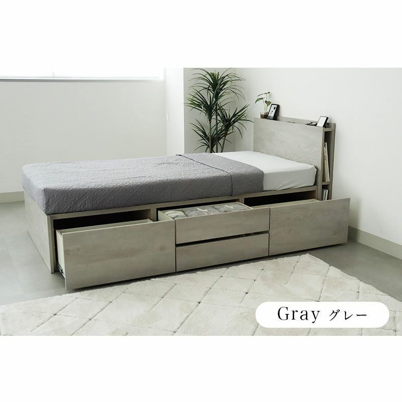 ベッドフレーム | シングルチェストベッド ジョセフ