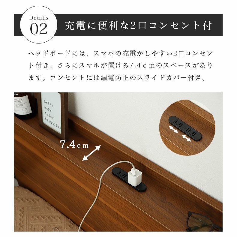 シングルチェストベッド ジョセフ