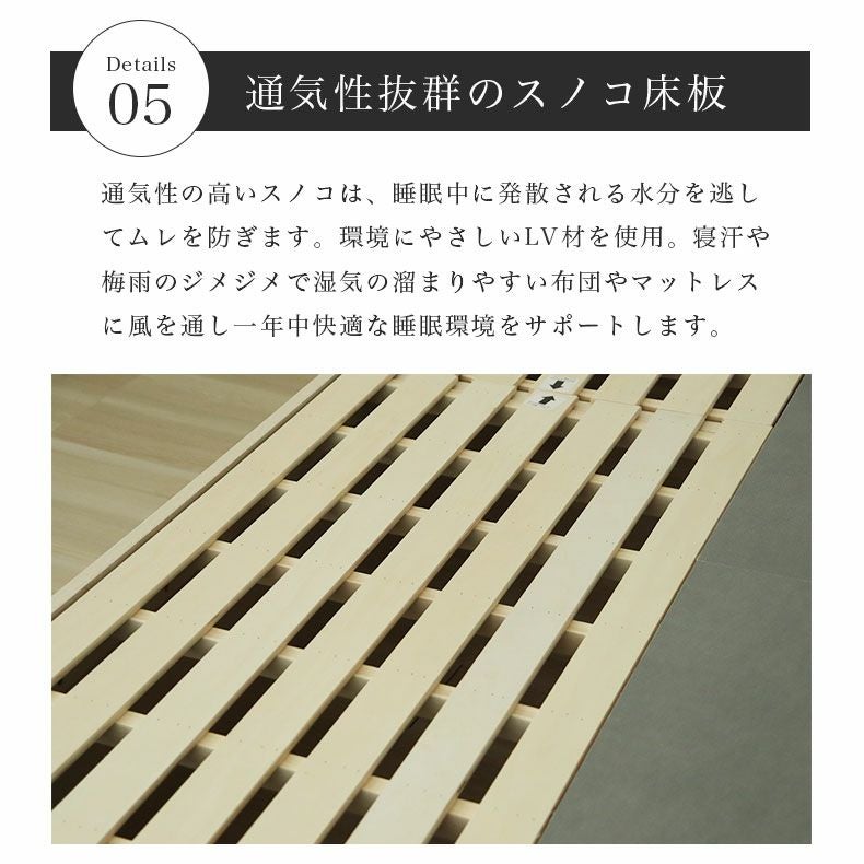 ベッドフレーム | シングルチェストベッド ジョセフ