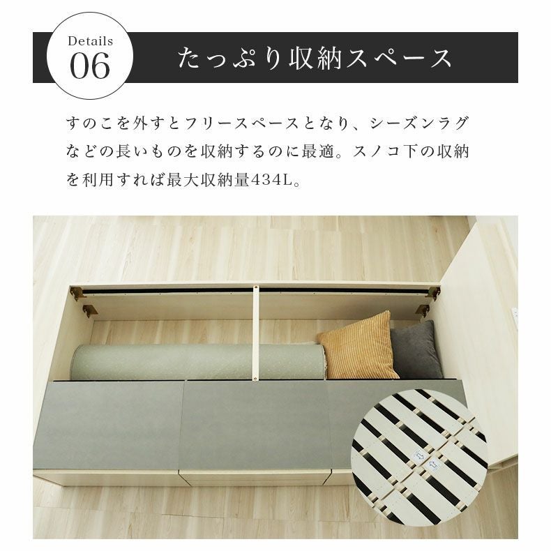 ベッドフレーム | シングルチェストベッド ジョセフ