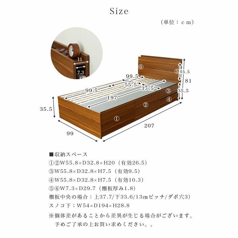 シングルチェストベッド ジョセフ