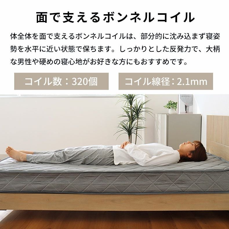 マットレス | シングルマットレス MI-B02R(両面仕様)