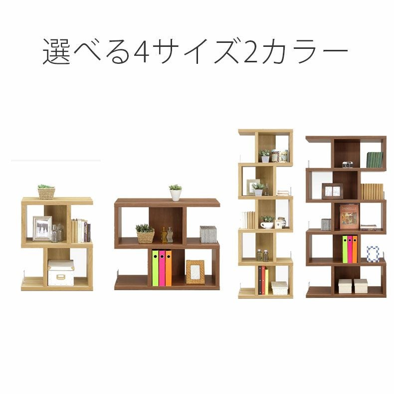 幅60cm ロータイプ オープンラック ウォール