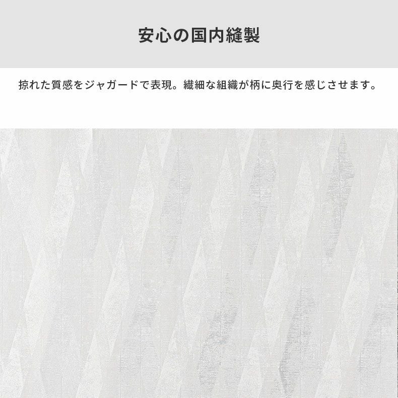 ドレープカーテン（厚地） | シンプルオーダーカーテン ラウム