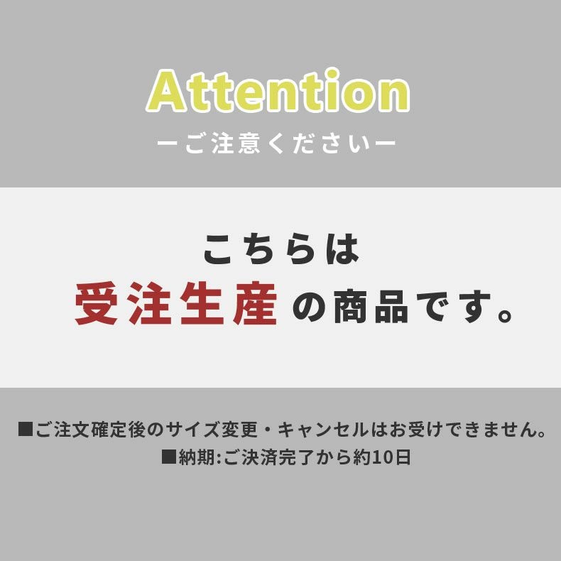 ドレープカーテン（厚地） | シンプルオーダーカーテン ラウム