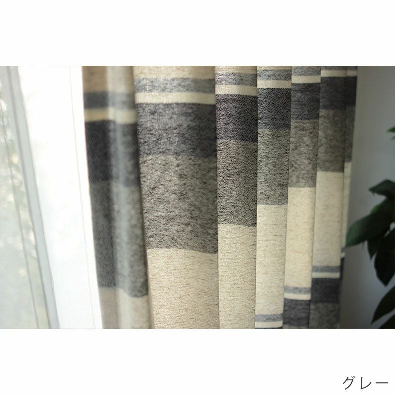 ドレープカーテン（厚地） | シンプルオーダーカーテン 5356