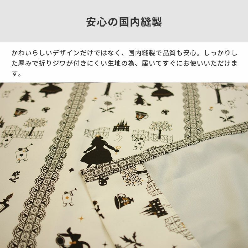 ドレープカーテン（厚地） | シンプルオーダーカーテン KK373