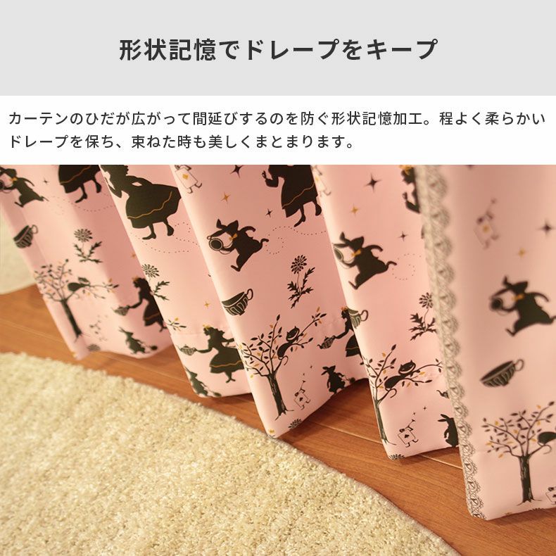 ドレープカーテン（厚地） | シンプルオーダーカーテン KK373