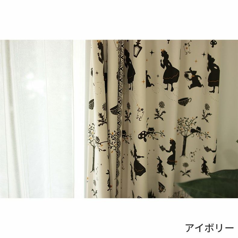 ドレープカーテン（厚地） | シンプルオーダーカーテン KK373