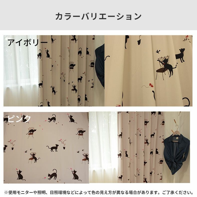 ドレープカーテン（厚地） | シンプルオーダーカーテン KK375