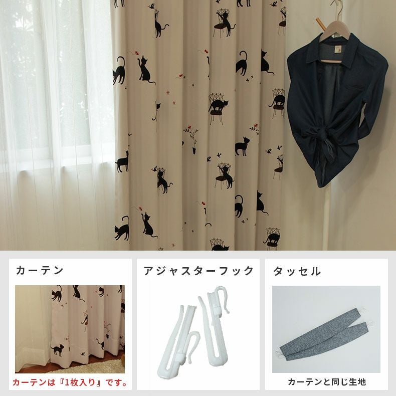 ドレープカーテン（厚地） | シンプルオーダーカーテン KK375