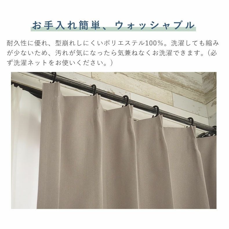 シンプルオーダーカーテン リトリート グレー | マナベインテリア