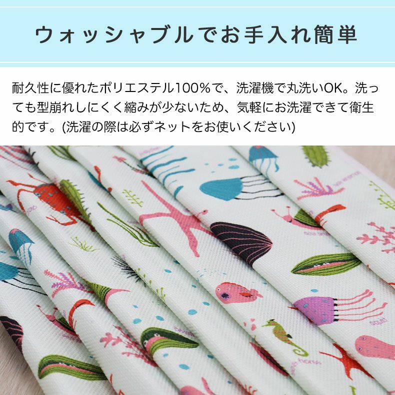 ドレープカーテン（厚地） | シンプルオーダーカーテン ウミノイキモノズカン