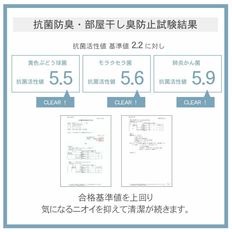まくらカバー | ピローパッド マナクール