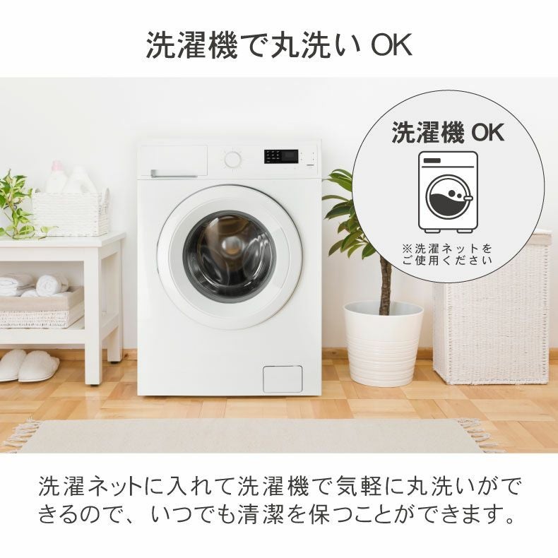 まくらカバー | ピローパッド マナクール