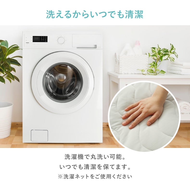 まくらカバー | ピローパッド マナクールマシュマロ