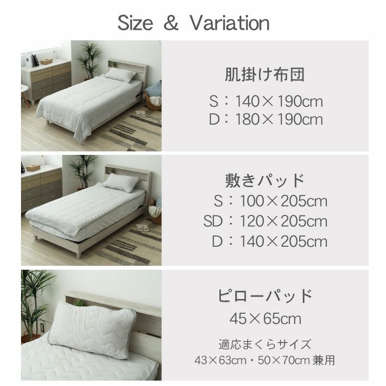 まくらカバー | ピローパッド マナクールマシュマロ