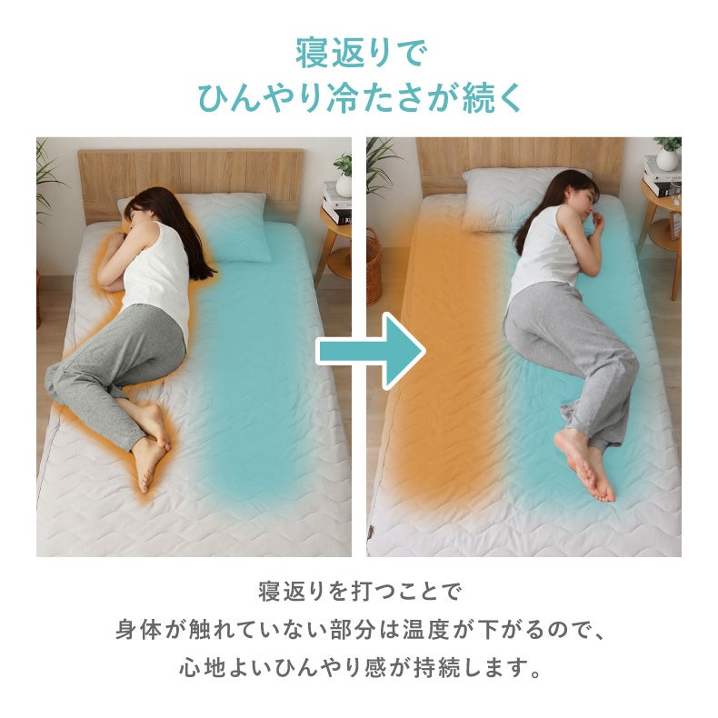 敷きパッド・ベッドパッド | 敷きパッド マナクールマシュマロ