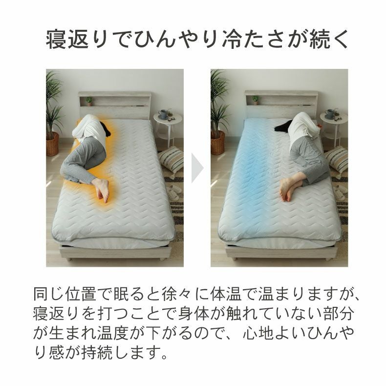 敷きパッド・ベッドパッド | 敷きパッド マナクールマシュマロ