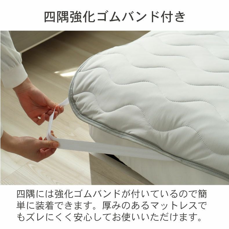 敷きパッド マナクールマシュマロ