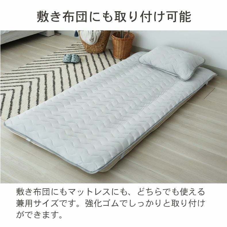 敷きパッド マナクールマシュマロ
