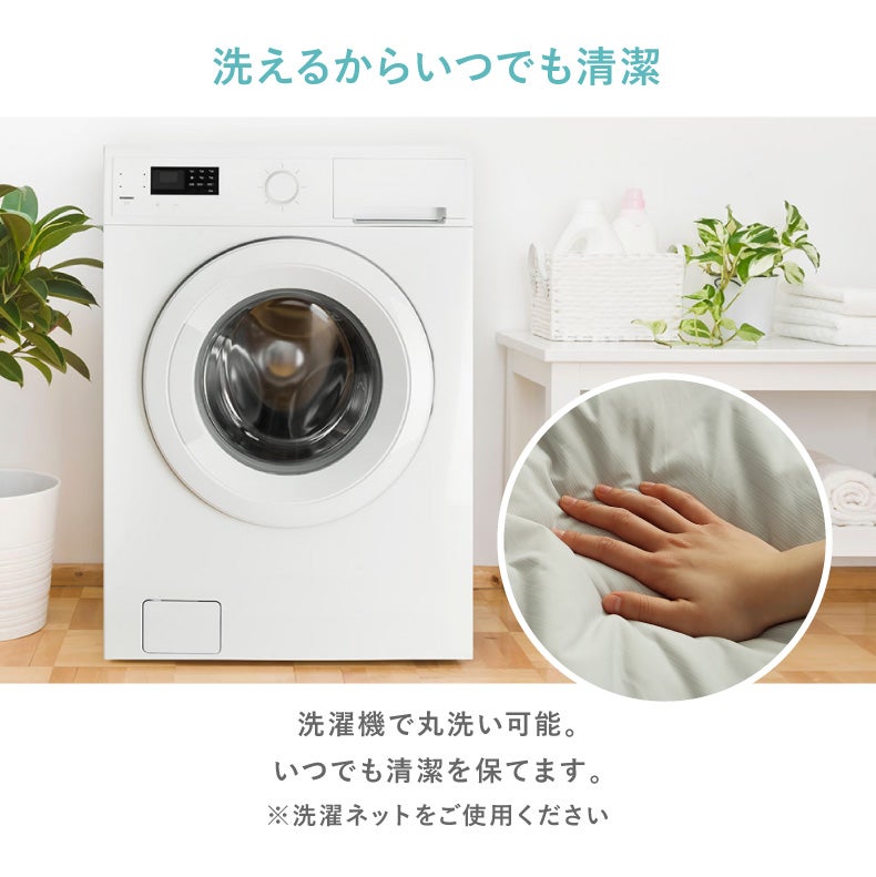 掛け布団・羽毛布団 | 肌掛け布団 マナクールマシュマロ