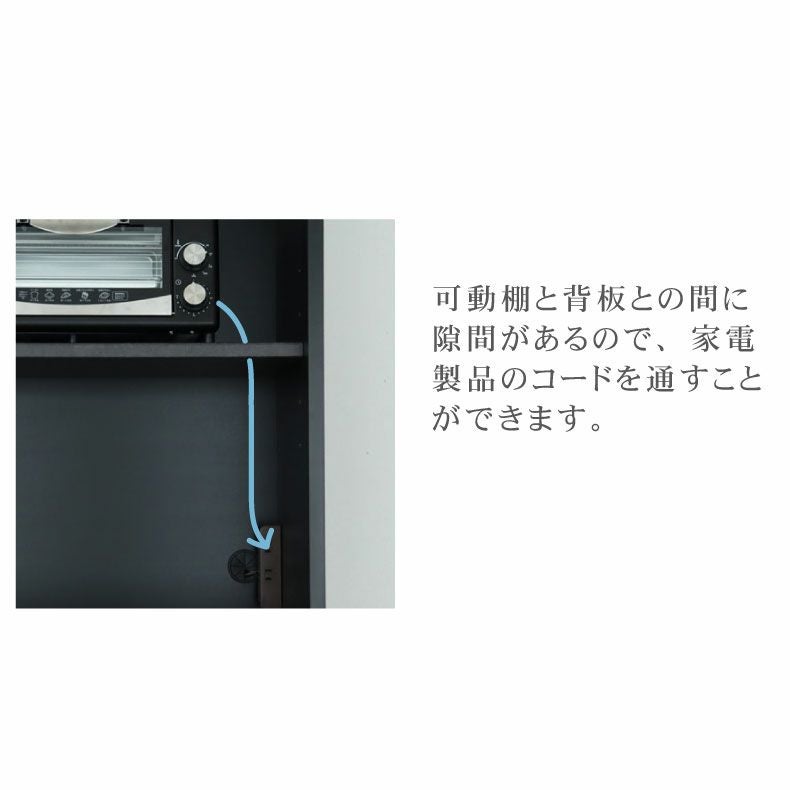 食器棚｜60家電ボード セラス モイス 上下分割搬入可