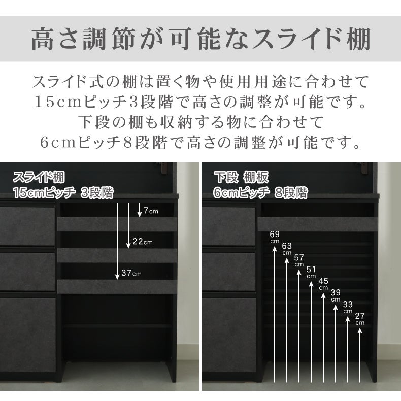 食器棚 | 60家電ボード セラス