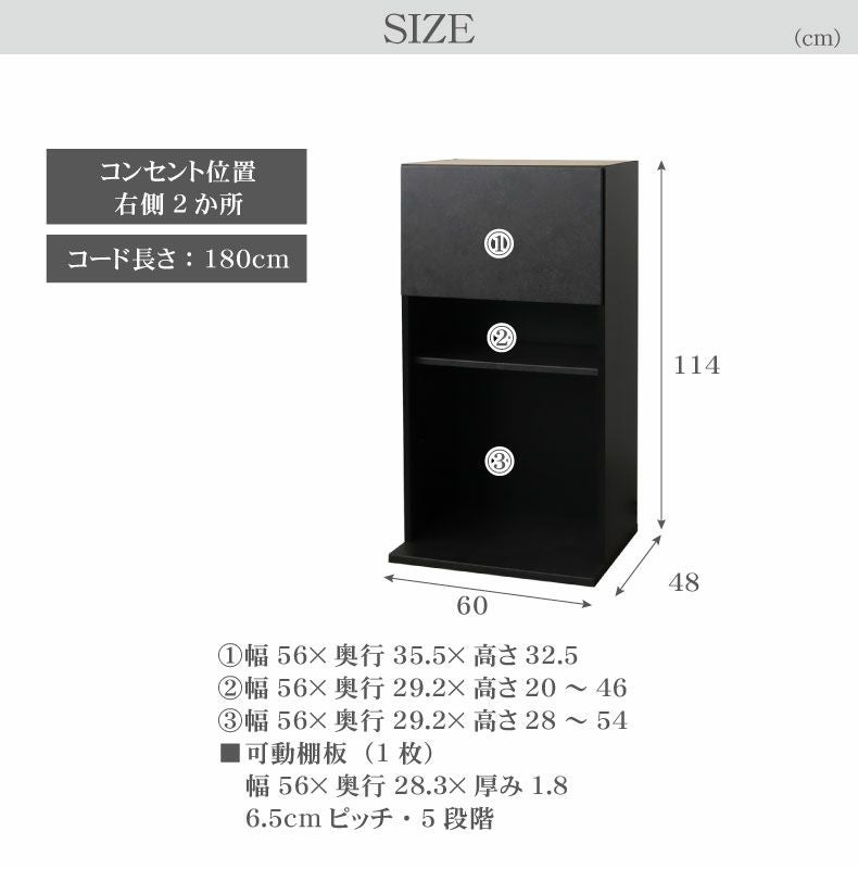 組み合わせ食器棚 | 60cm家電ボード 上台 セラス
