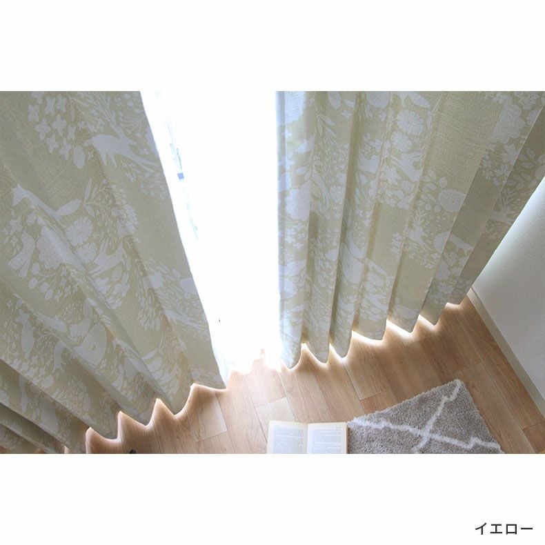 ドレープカーテン（厚地） | シンプルオーダーカーテン 森のどうぶつ