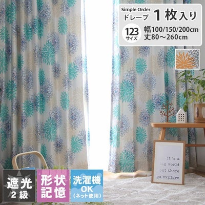 シンプルオーダーカーテン マリーフラワーのサムネイル