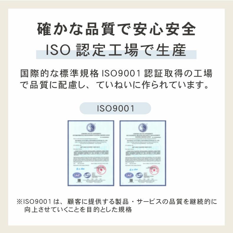 無地ラグ | 接触冷感ラグ マナクール