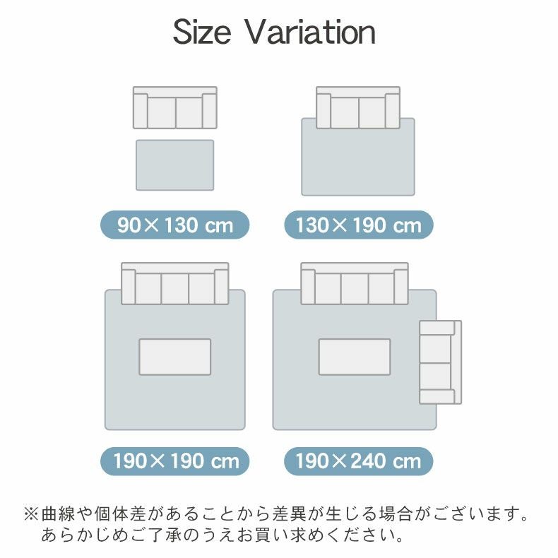 無地ラグ｜接触冷感ラグ マナクール 防音 滑り止め 床暖房対応