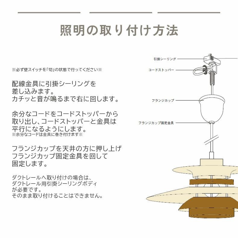 ペンダントライト | 1灯ペンダントライト エドワード